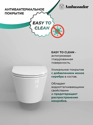 Унитаз подвесной Ambassador Ritz 233K19004RS (475x360x350) безободковый с сиденьем Унитаз подвесной Ambassador Ritz 233K19004RS (475x360x350) безободковый с сиденьем