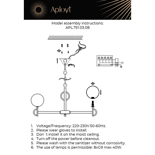 Люстра подвесная Aployt Gracia APL.751.03.08 Люстра подвесная Aployt Gracia APL.751.03.08
