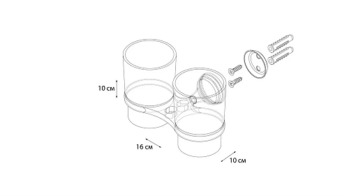 Стакан Grampus Laguna GR-7807 Стакан Grampus Laguna GR-7807