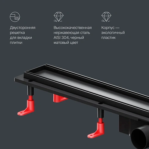 Душевой лоток AM.PM Prime Flow W02SC-U11-080-04BM Flow Tile 80см, черный матовый Душевой лоток AM.PM Prime Flow W02SC-U11-080-04BM Flow Tile 80см, черный матовый