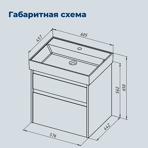 Детальная картинка товара «тумба под раковину aquanet nova lite 2.0 60 00346308 белый глянец» Детальная картинка товара «тумба под раковину aquanet nova lite 2.0 60 00346308 белый глянец»