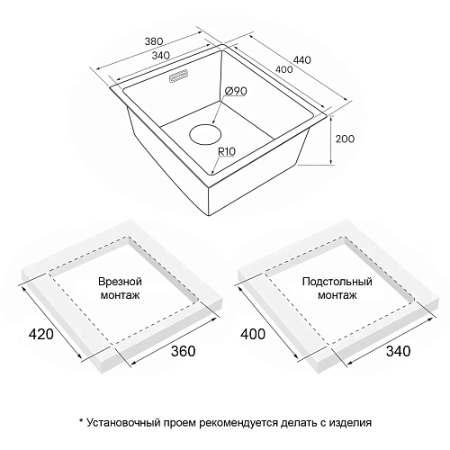 Кухонная мойка Paulmark NEXT 38 UNI, PM213844-GM, вороненая сталь,380х440мм 1,2мм Кухонная мойка Paulmark NEXT 38 UNI, PM213844-GM, вороненая сталь,380х440мм 1,2мм
