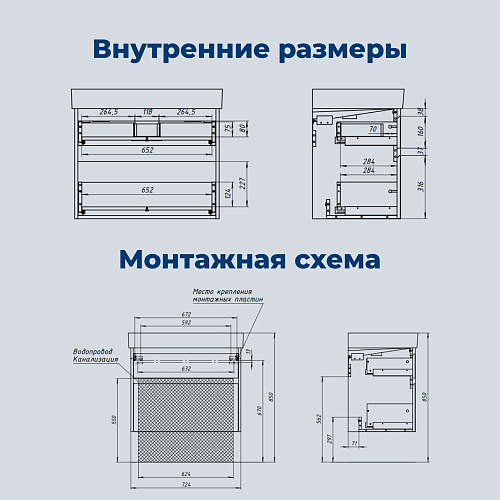 Тумба под раковину Aquanet Nova Lite 2.0 75 00346323 бежевый Тумба под раковину Aquanet Nova Lite 2.0 75 00346323 бежевый