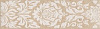 Картинка анонса товара «бордюр kerama marazzi золотой пляж 5.7x20 ald\b33\8263 х9999117668»