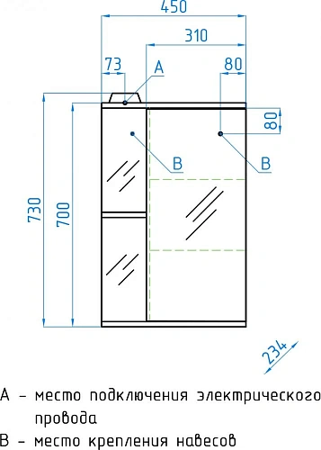Зеркальный шкаф Style Line Николь 45/С ЛС-00000115 Зеркальный шкаф Style Line Николь 45/С ЛС-00000115