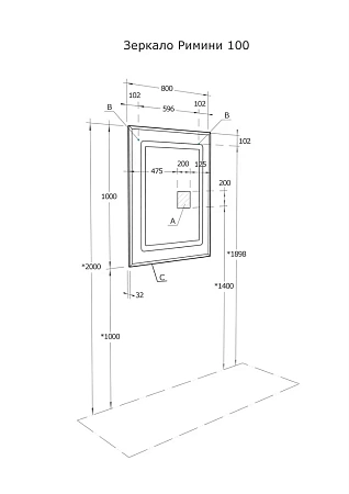 Зеркало Aquaton Римини 100 1A136902RN010 Зеркало Aquaton Римини 100 1A136902RN010