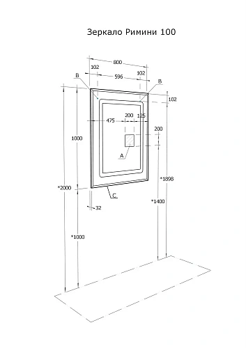 Зеркало Aquaton Римини 100 1A136902RN010 Зеркало Aquaton Римини 100 1A136902RN010