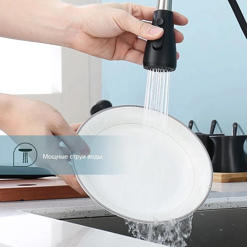 Смеситель для кухни Splenka S203.49.06 с выдвижным изливом, черный Смеситель для кухни Splenka S203.49.06 с выдвижным изливом, черный