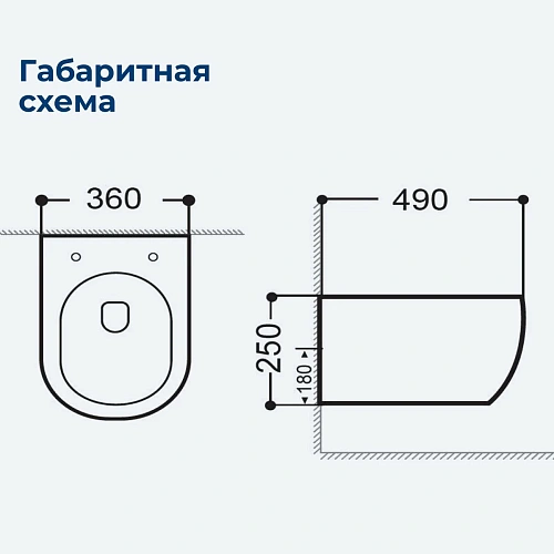 Унитаз подвесной Aquanet Smart Rimless LX-1106 SMART W с крышкой Унитаз подвесной Aquanet Smart Rimless LX-1106 SMART W с крышкой