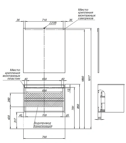 Комплект мебели Aquanet Lino 80 белый матовый 00271955 Комплект мебели Aquanet Lino 80 белый матовый 00271955