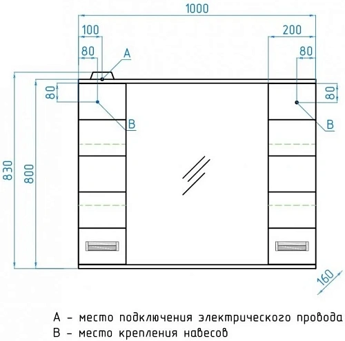 Зеркальный шкаф Style Line Ирис 100/С ЛС-00000175 Зеркальный шкаф Style Line Ирис 100/С ЛС-00000175