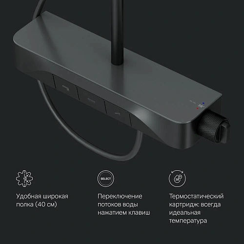 Душевая система AM.PM Func F078F322 с термостатом Душевая система AM.PM Func F078F322 с термостатом