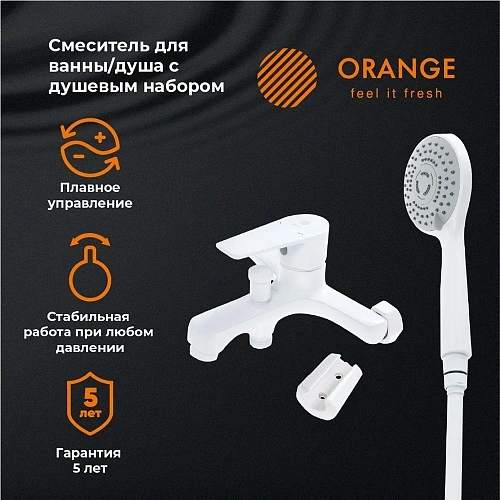 Смеситель для ванны Orange Loop M26-100w Смеситель для ванны Orange Loop M26-100w