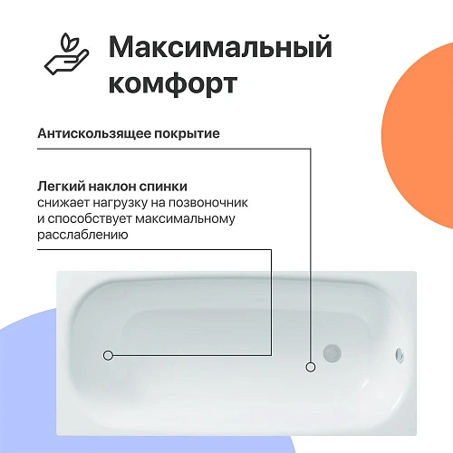 Акриловая ванна DIWO Анапа 150x70 с ножками 567495 Акриловая ванна DIWO Анапа 150x70 с ножками 567495