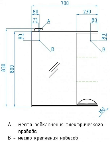Зеркальный шкаф Style Line Жасмин 70/С ЛС-00000042 Зеркальный шкаф Style Line Жасмин 70/С ЛС-00000042