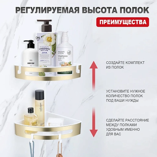 Полка Raglo R340.01.03 угловая 205x205x55мм сатин золотой Полка Raglo R340.01.03 угловая 205x205x55мм сатин золотой