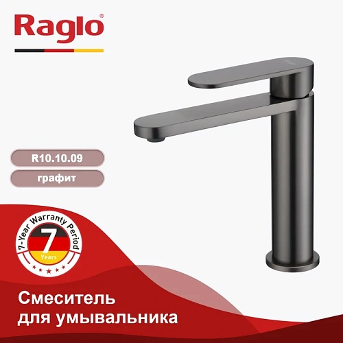 Смеситель для раковины Raglo R10.10.09, графит Смеситель для раковины Raglo R10.10.09, графит