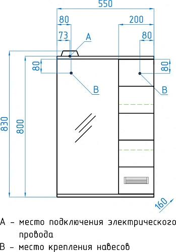 Зеркальный шкаф Style Line Ирис 55/С ЛС-00000018 Зеркальный шкаф Style Line Ирис 55/С ЛС-00000018