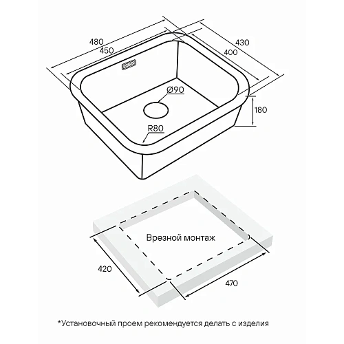 Кухонная мойка Paulmark VELLO 48 UN VE48-BS, брашированная 480х440мм Кухонная мойка Paulmark VELLO 48 UN VE48-BS, брашированная 480х440мм