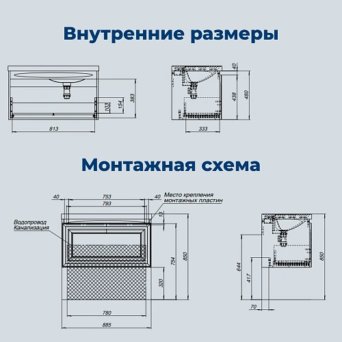 Тумба под раковину Aquanet Агата 90 00345488 бежевый Тумба под раковину Aquanet Агата 90 00345488 бежевый