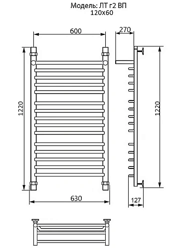 Полотенцесушитель водяной Ника TRAPEZIUM ЛТ (Г2) ВП 120/60 ЛТ Г2 ВП 120/60 Полотенцесушитель водяной Ника TRAPEZIUM ЛТ (Г2) ВП 120/60 ЛТ Г2 ВП 120/60