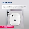 Раковина Aquanet Elegant-3 60 00326056 накладная Раковина Aquanet Elegant-3 60 00326056 накладная
