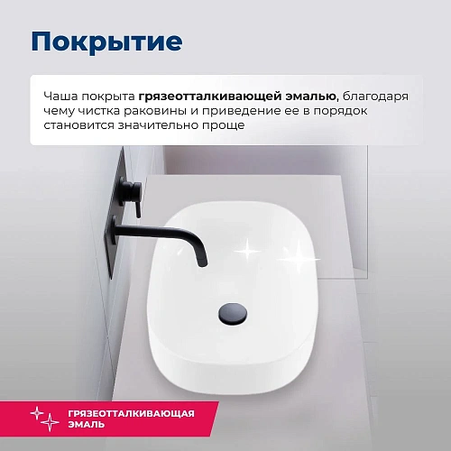Раковина Aquanet Elegant-3 60 00326056 накладная Раковина Aquanet Elegant-3 60 00326056 накладная