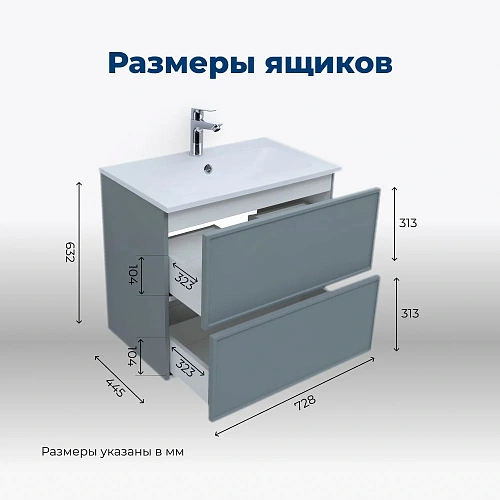 Тумба под раковину Aquanet Арт 75 мисти грин 00313275 напольная/подвесная Тумба под раковину Aquanet Арт 75 мисти грин 00313275 напольная/подвесная