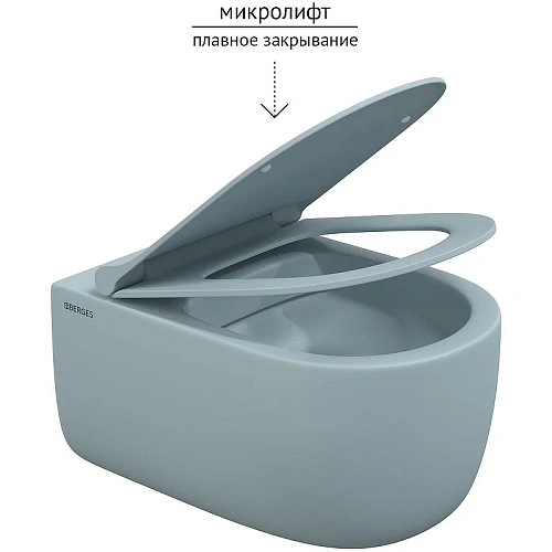 Унитаз подвесной BERGES EGO XL Rimless сиденье EGO XL Slim SO матовый голубой, микролифт , быстросъе 083229 Унитаз подвесной BERGES EGO XL Rimless сиденье EGO XL Slim SO матовый голубой, микролифт , быстросъе 083229