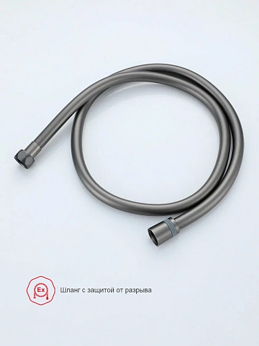 Гигиенический душ Raglo R20.54.09 встраиваемый, графит Гигиенический душ Raglo R20.54.09 встраиваемый, графит