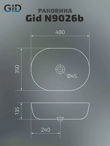 Раковина Gid N9026b 51113 накладная белая 48x35x13.5 Раковина Gid N9026b 51113 накладная белая 48x35x13.5