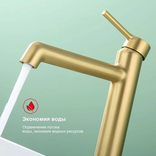 Смеситель для раковины Raglo R20.15.03, золотой сатин Смеситель для раковины Raglo R20.15.03, золотой сатин