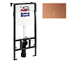 Инсталляция для унитаза BETTOSERB SAVA FIX SLIM SET40006484 с клавишей смыва BRICKS матовая бронза