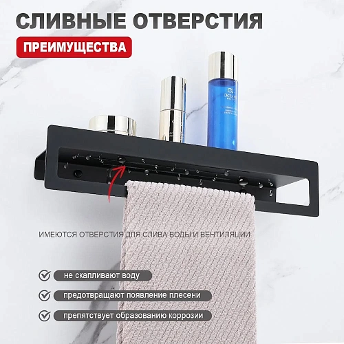 Полотенцедержатель Raglo R340.04.06 400x103x82мм черный Полотенцедержатель Raglo R340.04.06 400x103x82мм черный