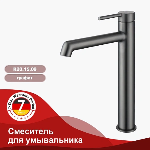 Смеситель для раковины Raglo R20.15.09, графит Смеситель для раковины Raglo R20.15.09, графит