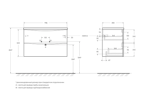 Тумба под раковину BelBagno MARINO-CER-MINI-800-2C-SO-BL-P подвесная Тумба под раковину BelBagno MARINO-CER-MINI-800-2C-SO-BL-P подвесная