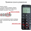Унитаз SMART MELANA MLN-6900 с электронным биде 6900-805 Унитаз SMART MELANA MLN-6900 с электронным биде 6900-805