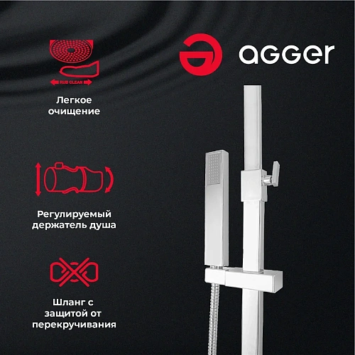 Душевая система Agger Great A2893311 с изливом, хром с декором Душевая система Agger Great A2893311 с изливом, хром с декором