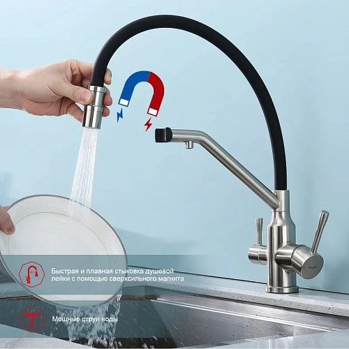 Смеситель для кухни Raglo R81.62.05 с гибким изливом с подключением к фильтру, сатин Смеситель для кухни Raglo R81.62.05 с гибким изливом с подключением к фильтру, сатин