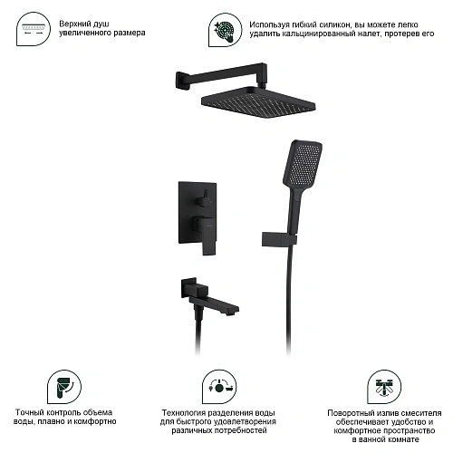 Душевая система Splenka S01.27.06, черный Душевая система Splenka S01.27.06, черный