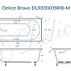 Ванна из искусственного камня Delice Bravo 190х90 DLR330039RB-M с черными ручками, матовая Ванна из искусственного камня Delice Bravo 190х90 DLR330039RB-M с черными ручками, матовая