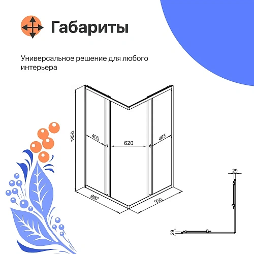 Душевой уголок DIWO Анапа 100х100, профиль черный матовый 569203 Душевой уголок DIWO Анапа 100х100, профиль черный матовый 569203