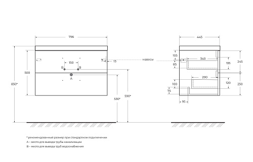 Тумба под раковину BelBagno AURORA-800-2C-SO-RT подвесная 796x445 Rovere Tabacco Тумба под раковину BelBagno AURORA-800-2C-SO-RT подвесная 796x445 Rovere Tabacco