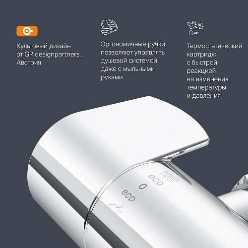 Смеситель для душа AM.PM X-Joy F85A40000 с термостатом, хром Смеситель для душа AM.PM X-Joy F85A40000 с термостатом, хром