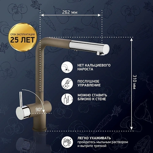 Смеситель для кухни Paini Cox GRANITE TRUFFLE HD72566CR1KM с выдвижной лейкой Смеситель для кухни Paini Cox GRANITE TRUFFLE HD72566CR1KM с выдвижной лейкой