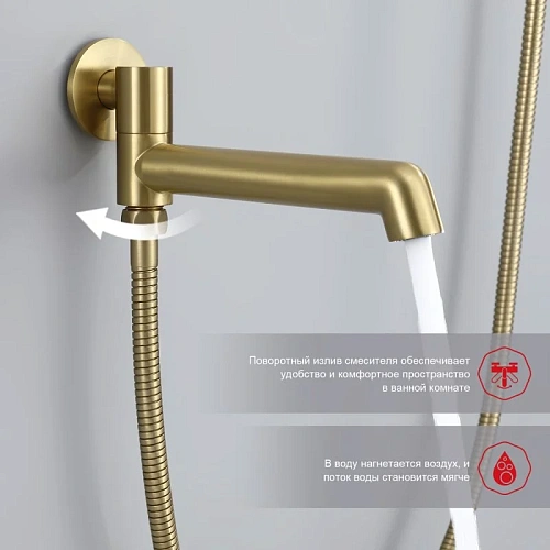 Душевая система Raglo R20.27.03 встраиваемая, сатин золотой Душевая система Raglo R20.27.03 встраиваемая, сатин золотой