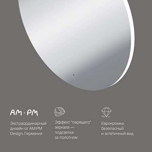 Зеркало AM.PM X-Joy M85MOX41101S с LED-подсветкой, сенсорром, 110 см Зеркало AM.PM X-Joy M85MOX41101S с LED-подсветкой, сенсорром, 110 см