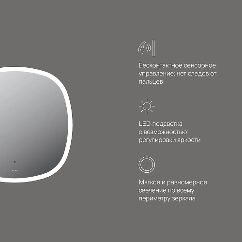 Зеркало AM.PM Func M8FMOX0551WGS с LED-подсветкой, сенсором, 55 см Зеркало AM.PM Func M8FMOX0551WGS с LED-подсветкой, сенсором, 55 см