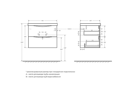 Тумба под раковину BelBagno MARINO-650-2C-SO-RN-P подвесная 650x450 Rovere Nature Тумба под раковину BelBagno MARINO-650-2C-SO-RN-P подвесная 650x450 Rovere Nature