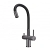 Смеситель для кухни Milacio Ultra 560 (MCU.560.GM) под фильтр, вороненая сталь Смеситель для кухни Milacio Ultra 560 (MCU.560.GM) под фильтр, вороненая сталь